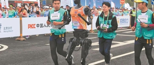 Why Did the Robot That Can Dance and Perform Front Flips Struggle in the Half Marathon?