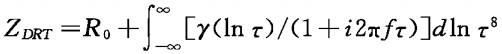 The Impact of Single Side Reactions on the Impedance of Lithium Batteries Using DRT Method