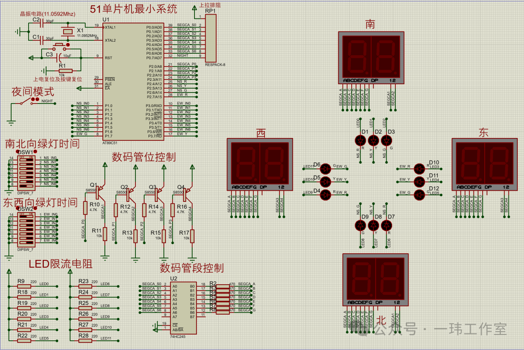 Simulation of Traffic Light System Based on 51 Microcontroller