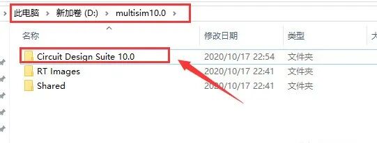 Multisim 10.0 Installation Guide