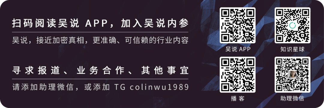 Wu's March Technical Report: Bitcoin Quantum Resistance Solutions, Ethereum Testnet Upgrade Completed, SIMD-0228 Failed, Berachain PoL Launched, and More