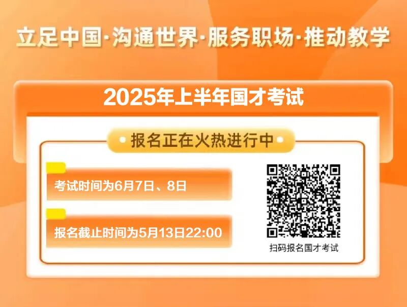 Practical Activities of National Talent Examination Candidates from Anhui Normal University at Efort Intelligent Robot Company