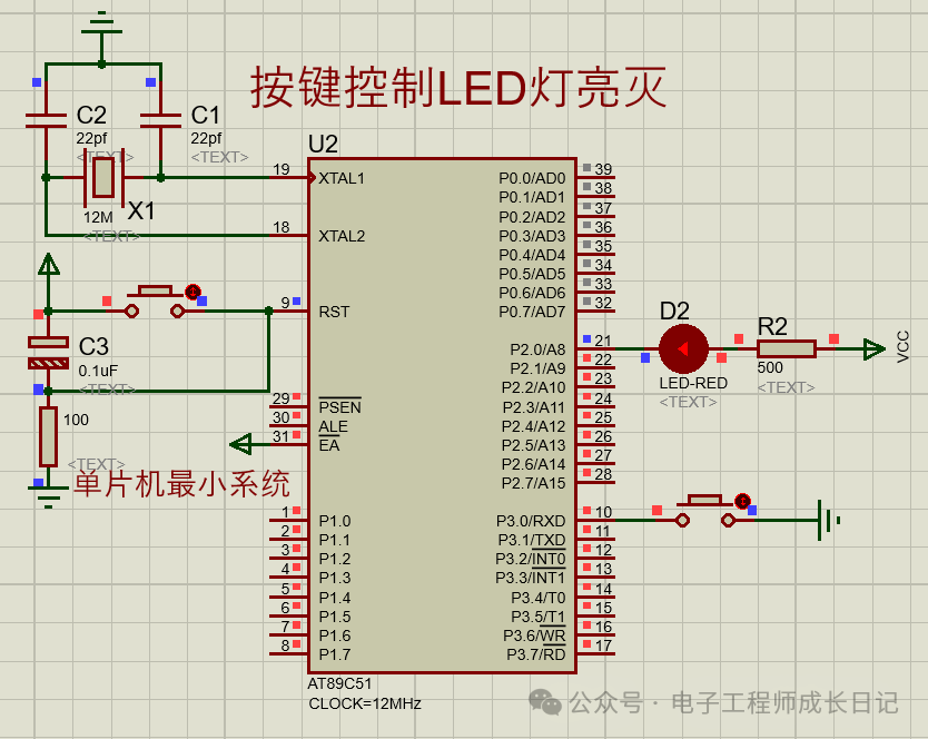 Learning Embedded Systems with DeepSeek: Key Control for LED On/Off