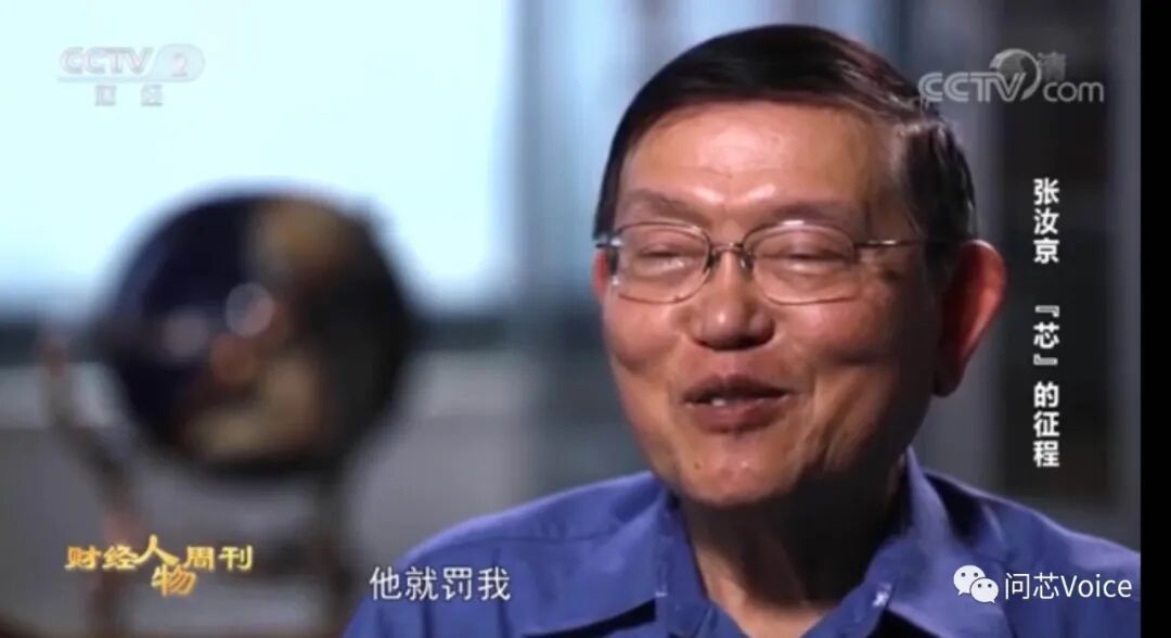 Zhang Rujing, the 'Father of Chinese Semiconductors', May Assist Guangzhou in Building a Semiconductor Hub