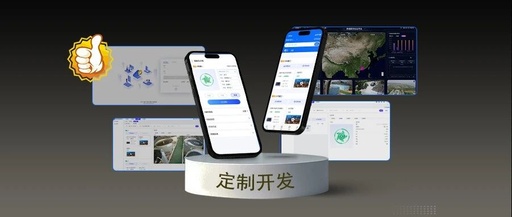 How to Customize Your IoT System?