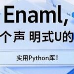 Enaml: A Practical Python Library for Declarative UI!