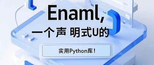 Enaml: A Practical Python Library for Declarative UI!