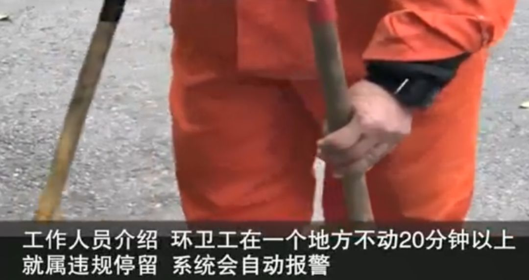Smartwatch for Sanitation Workers: A Misguided Approach