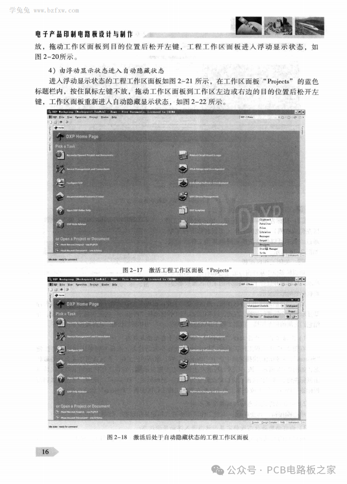 Design and Production of Printed Circuit Boards for Electronic Products - 387 Pages