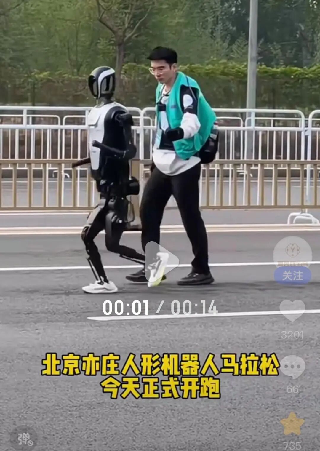 Beijing Yizhuang Robot Participates in Marathon, Bringing Laughter with Its Adorable Moves: Is There Still Meaning for Humans to Run Marathons in the Future?