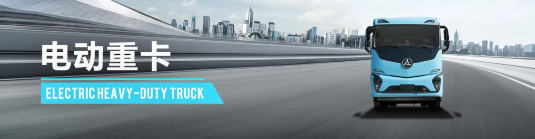SANY Vehicle Networking Platform: A New Engine for Smart Logistics and Enhanced Safety (Part 1)
