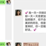 AI Robot | WeChat + Third-Party Function Interfaces