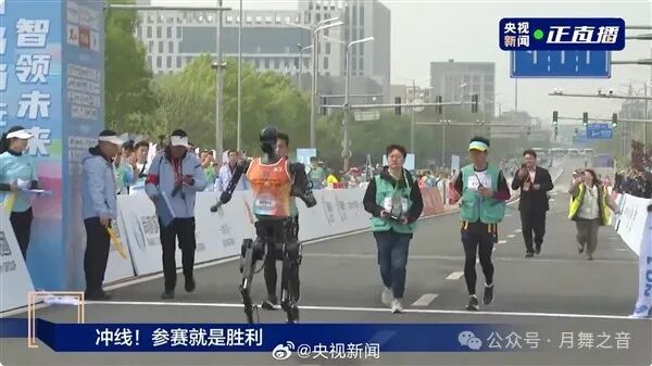 The First Human-like Robot Half Marathon Champion: Tiangong Robot Crosses the Finish Line
