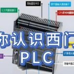 S7-1200: A Beginner's Guide to Siemens PLC with Practical Smart Temperature Control System Tutorial