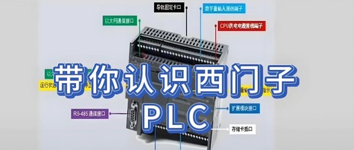 S7-1200: A Beginner's Guide to Siemens PLC with Practical Smart Temperature Control System Tutorial