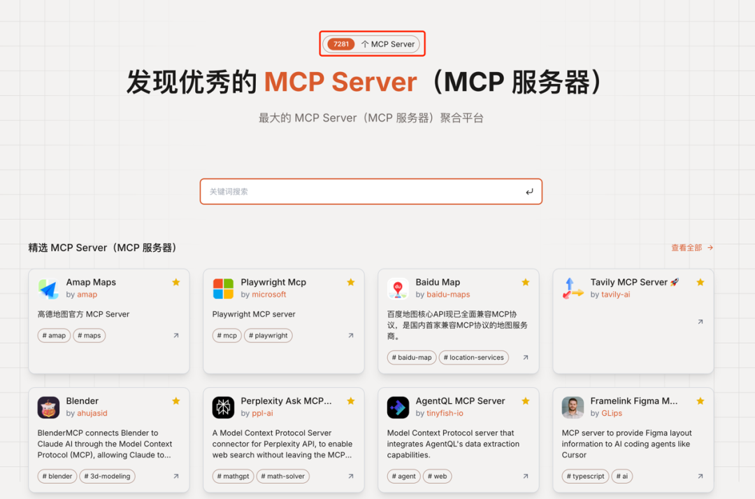The HTTP of AI! A Comprehensive 5000-Word Analysis of the Explosive Rise of MCP