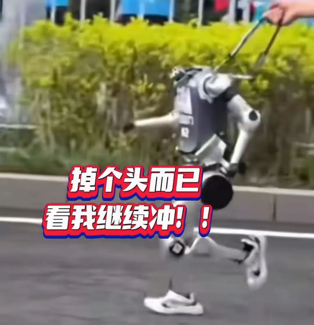 Robot Marathon Highlights: 'Yushu Falls' Sparks Discussion, Latest Response...