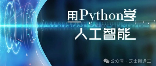 From Zero to Automation Expert: My 30-Day Journey in Python for Office Automation
