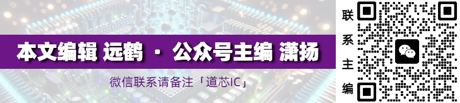 Domestic Breakthrough! Guoxin Technology's Automotive-grade Audio MCU/DSP Debuts at Munich Expo