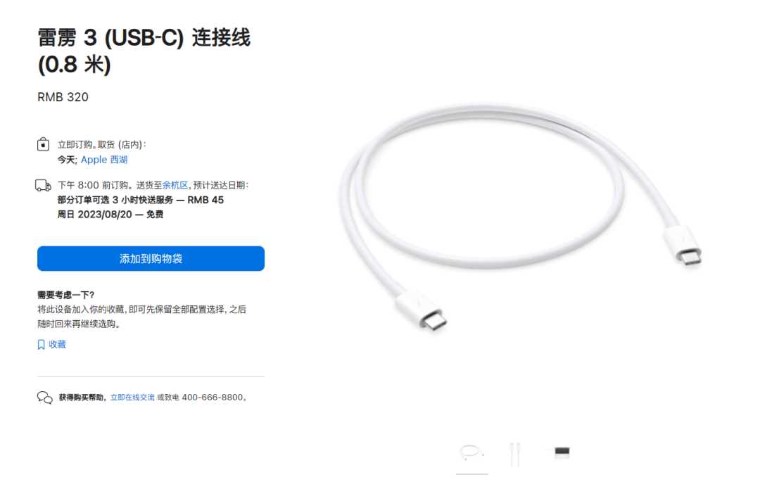 The iPhone with USB-C: Not as Convenient as You Might Think