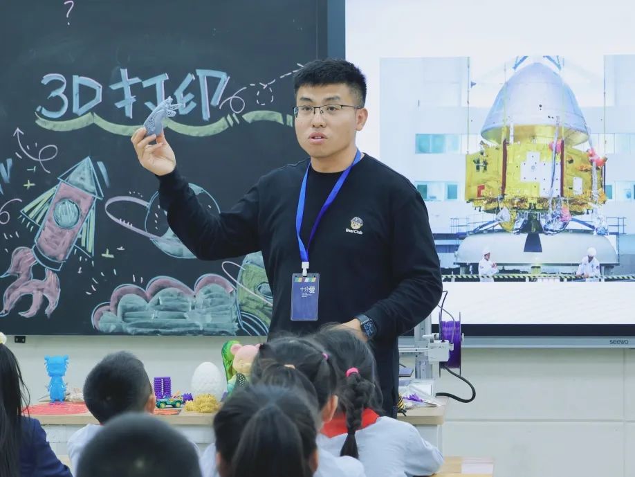 Parent Classroom: 3D Printing Creates the Future