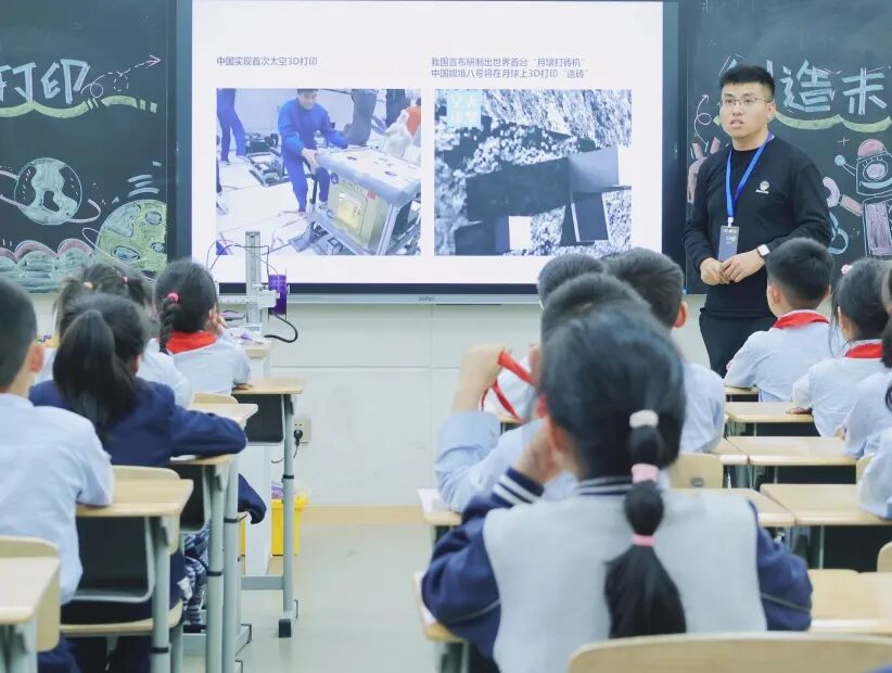 Parent Classroom: 3D Printing Creates the Future