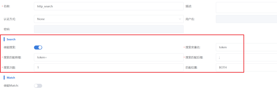 Intelligent Upgrade of HTTP Testing: Practical Dynamic Variable Management and Performance Leap