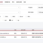 Deploying DeepSeek-32Bw8a8+Dify Knowledge Base Application on Ascend Servers/Development Boards