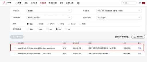 Deploying DeepSeek-32Bw8a8+Dify Knowledge Base Application on Ascend Servers/Development Boards