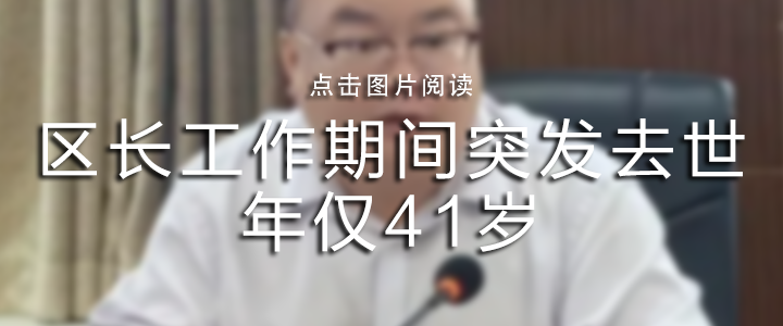 Robot Malfunctions at Marathon, Founder of Yushu Responds