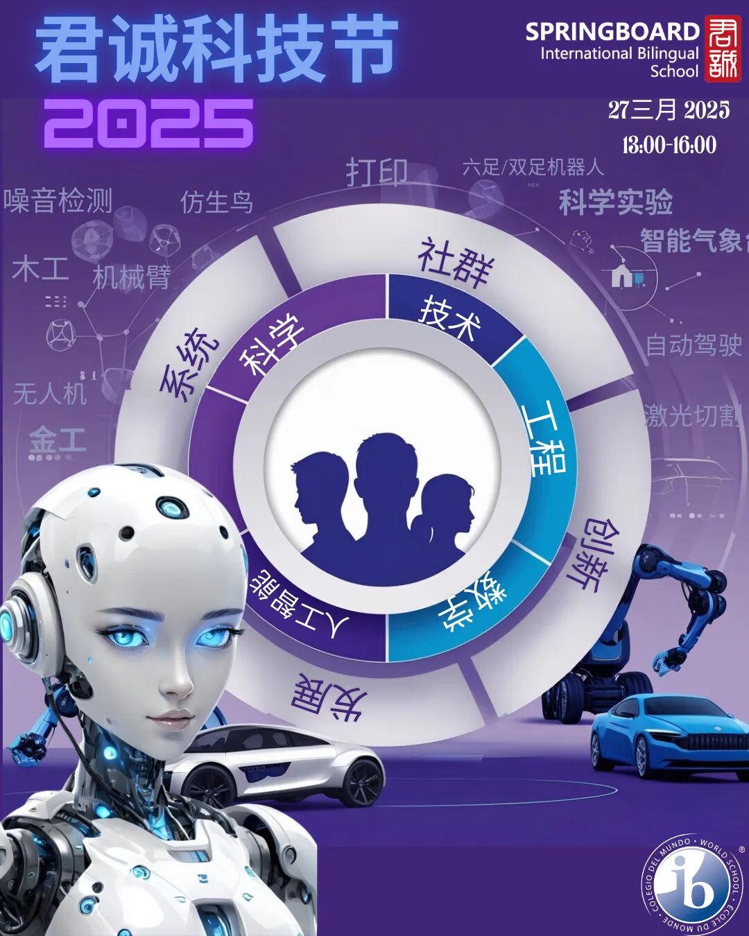 Drone Programming, Robot Assembly, AI Applications... Technology is Within Reach at This School in Beijing!
