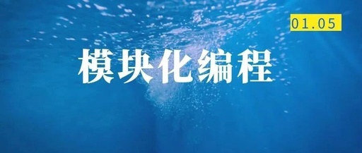 The Importance of Modular Programming and Driver Separation in Embedded Systems