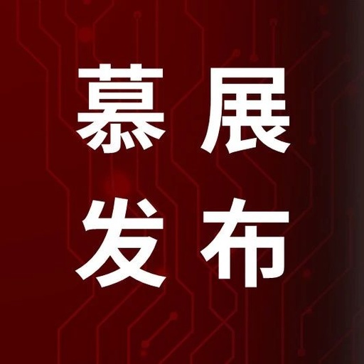 TI and Huashengchang Launch AFD-80 Arc Signal Detector: Safer, More Reliable, Efficient, and Intelligent