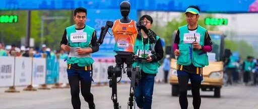 Beijing Yizhuang Robot Participates in Marathon, Bringing Laughter with Its Adorable Moves: Is There Still Meaning for Humans to Run Marathons in the Future?
