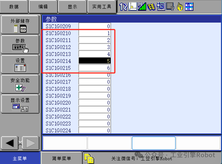 Yaskawa Robot Current Position Output Register