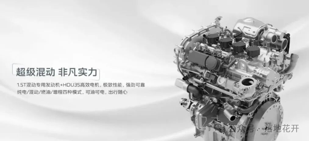 Geely's All-New C-Class Car! Over 5 Meters Long, 1.5T Plug-in Hybrid with 0.9L Fuel Consumption, Starting at 139,800 Yuan to Challenge the Han DM