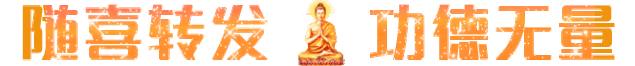 The Virtue of Renunciation: Beyond Imagination!