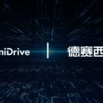 Desay SV and SemiDrive Strengthen Collaboration on AI Cockpit Solutions