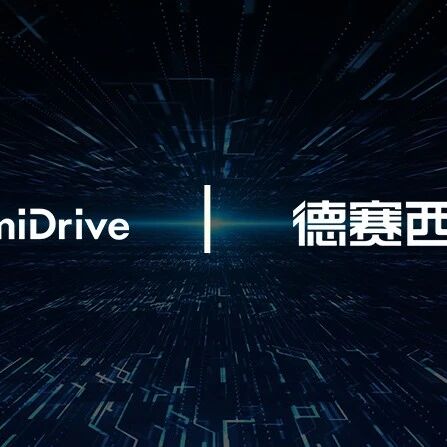 Desay SV and SemiDrive Strengthen Collaboration on AI Cockpit Solutions