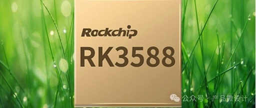 Industry Trends: Security Monitoring Main Chip (SoC) Series - Rockchip RK3588