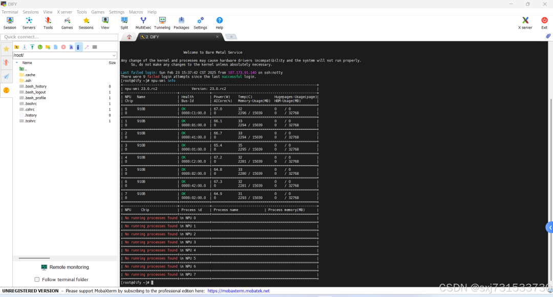 Deploying DeepSeek-32Bw8a8+Dify Knowledge Base Application on Ascend Servers/Development Boards