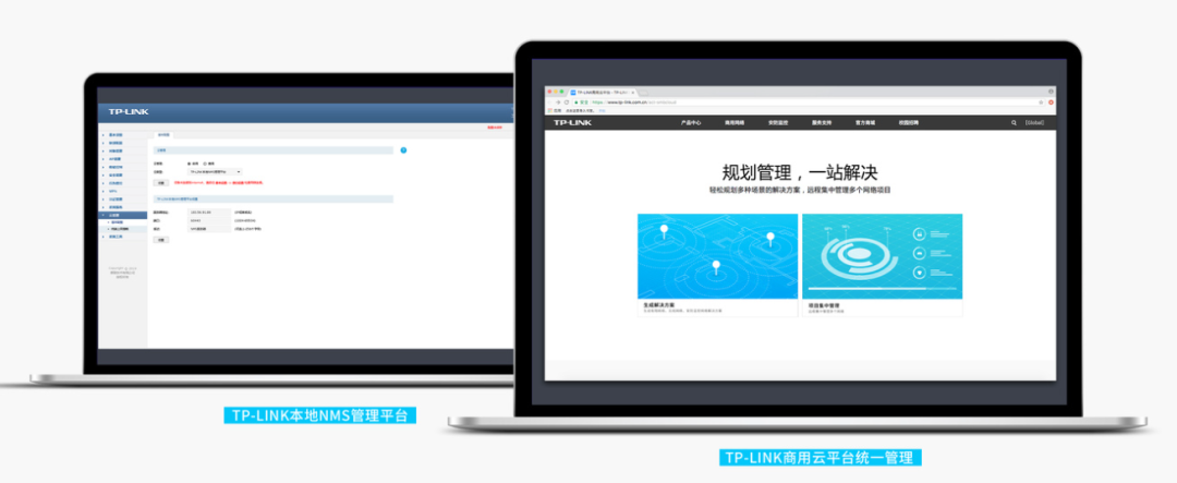 TP-LINK Industrial IoT Gateway: Compatible with Multiple Industrial Protocols for Building a Digital IoT