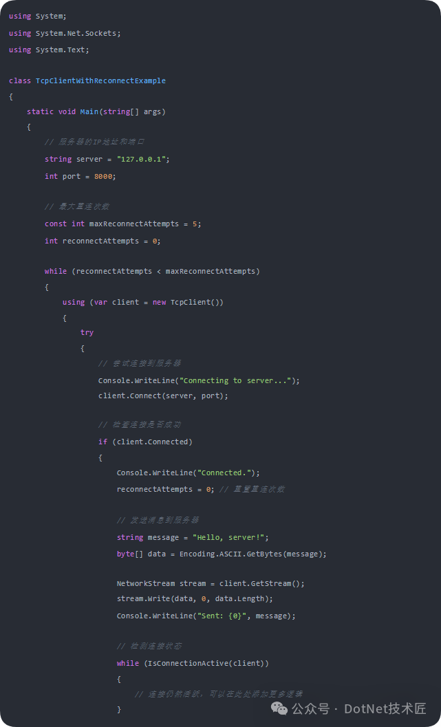 Implementing TCP/IP Communication and Connection Status Detection in C#