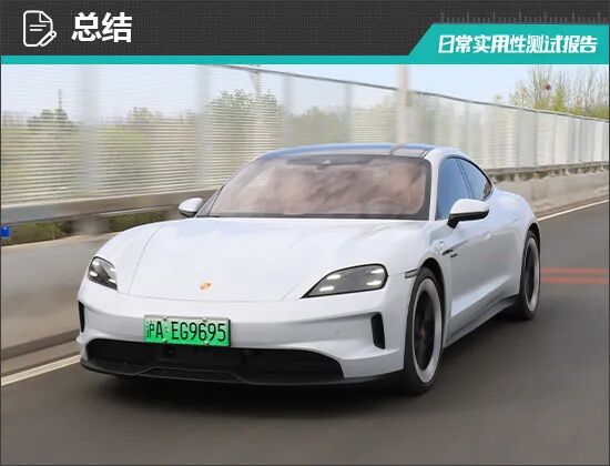 2024 Porsche Taycan Practicality Test Report