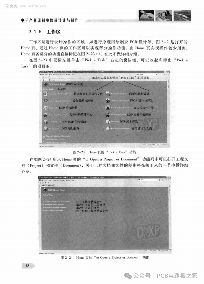 Design and Production of Printed Circuit Boards for Electronic Products - 387 Pages
