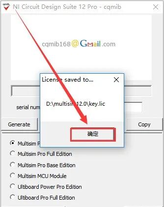 Multisim 12.0 Installation Guide