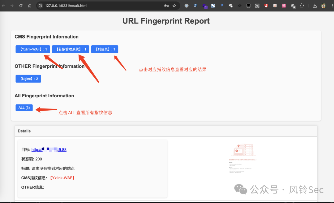 Toolset: HttpGo - A Web Fingerprinting Tool Supporting Multithreading, HTTP Proxies, Batch Recognition, Result Saving, and Screenshot Display