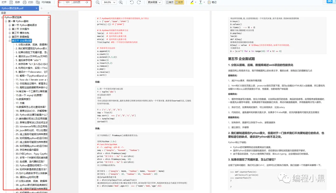 The Most Detailed Python Installation Guide for Beginners in 2025