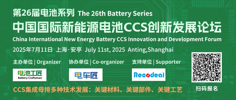 The Impact of Single Side Reactions on the Impedance of Lithium Batteries Using DRT Method