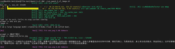 Axera Technology | Axera Tongyuan NPU Adaptation for Qwen2.5-VL-3B